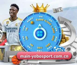 main-yobosport.com.cn APP 深度功能