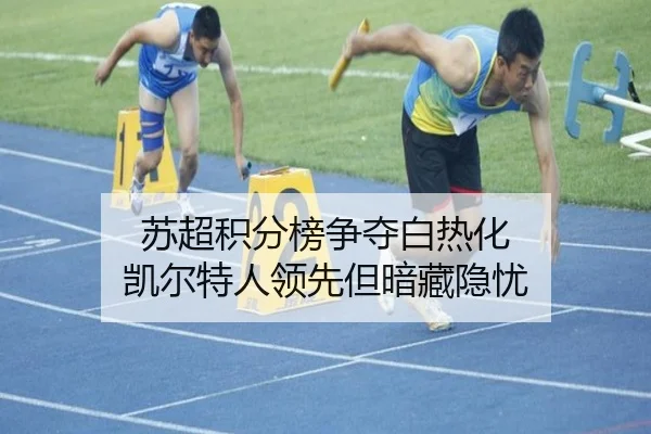 su-chao-ji-fen-bang-zheng-duo-bai-re-hua-kai-er-te-ren-ling-xian-dan-an-cang-yin-you-2-551.jpg